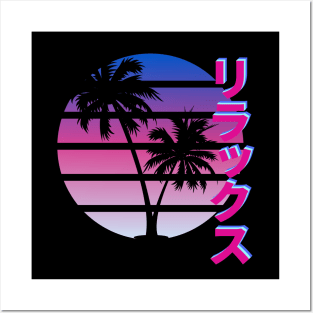 Relax Rirakkusu Synthwave Inspired Posters and Art